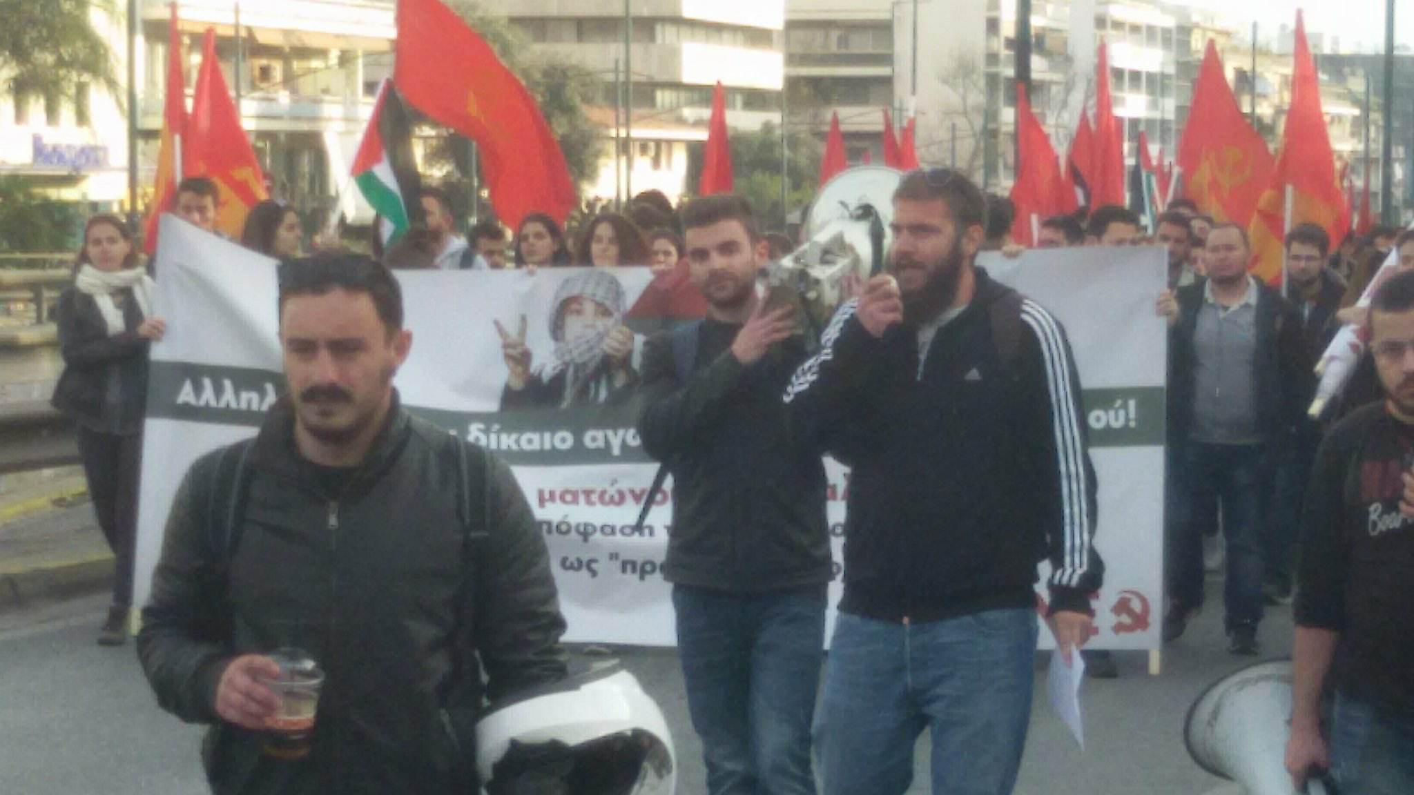 Διαδηλωτές υπέρ της Παλαιστίνης στην Ισραηλινή Πρεσβεία