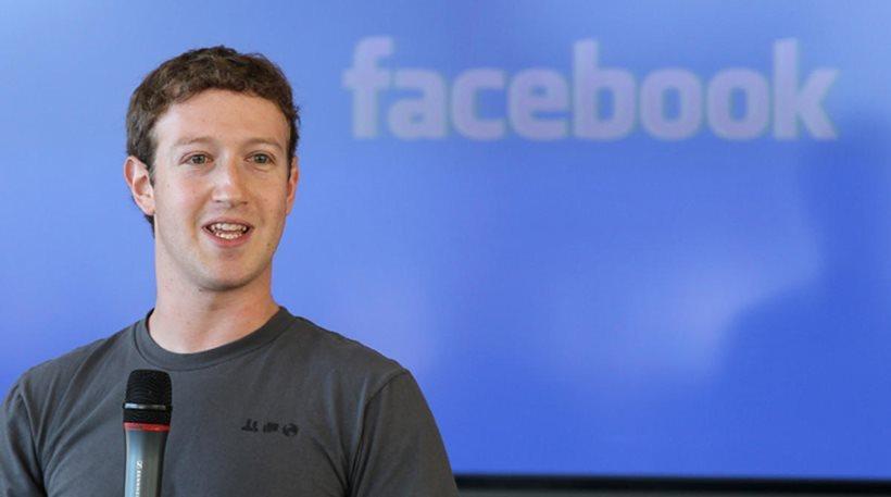 Εισαγγελείς ερευνούν υποκλοπή στοιχείων 50 εκ. χρηστών του Facebook!