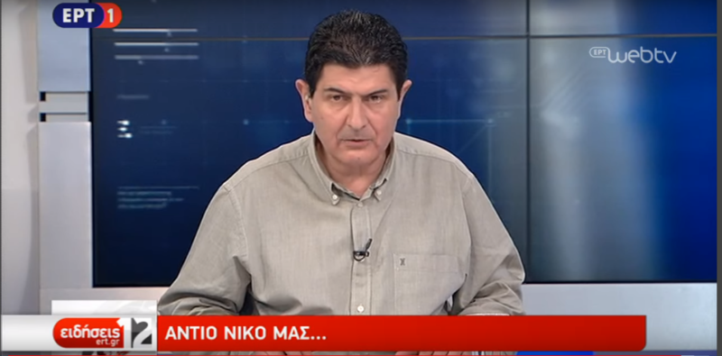 "Έφυγε" ο δημοσιογράφος Νίκος Γρυλλάκης