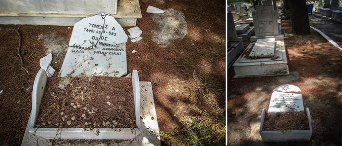 Βανδαλισμοί εβραϊκών τάφων στο Γ΄ Νεκροταφείο Αθηνών