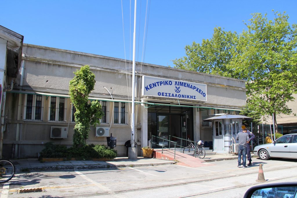 Σύλληψη τριών ναυτικών στη Θεσσαλονίκη για πλαστά πιστοποιητικά ναυτικής ικανότητας