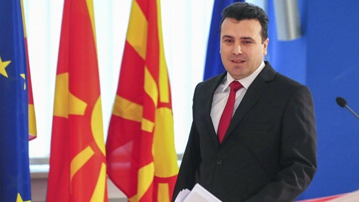 Σκόπια : Σήμερα σύσκεψη πολιτικών αρχηγών για την πρόταση «Μακεδονία του Ιλιντεν»