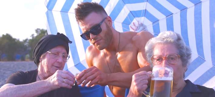 Just μπίρες! Οι γιαγιάδες από την Κρήτη ξαναχτυπούν! (video)