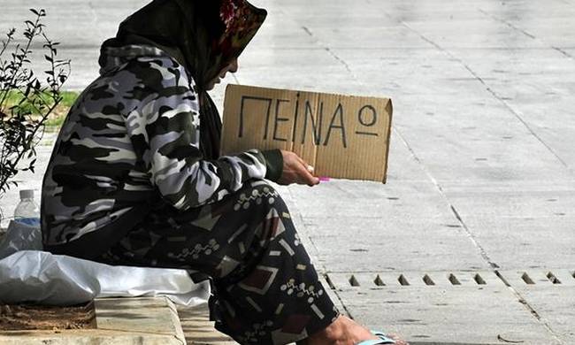 Σε κίνδυνο φτώχειας το 34,8% των Ελλήνων σύμφωνα με έρευνα της ΕΛΣΤΑΤ