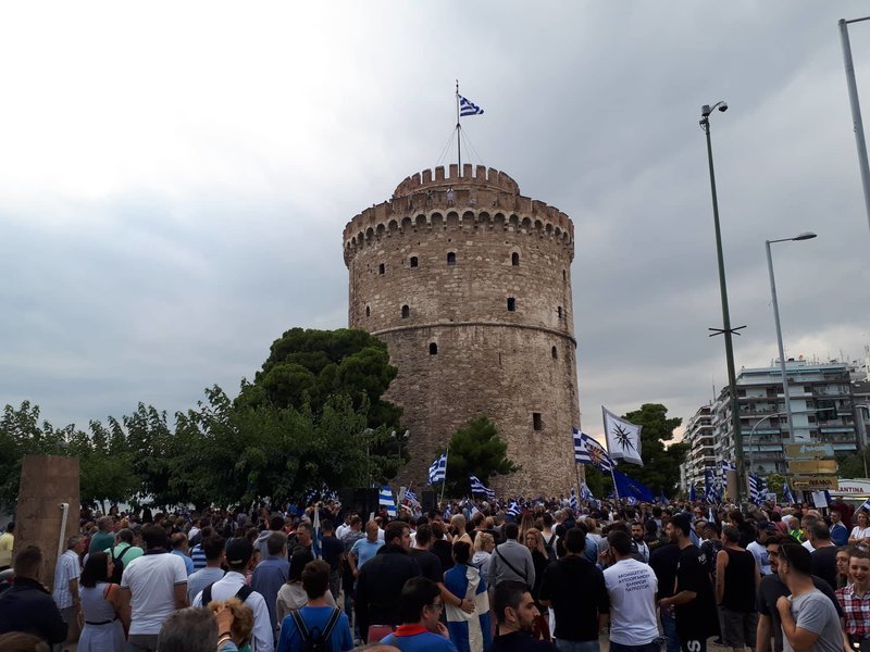 Συγκέντρωση στο Λευκό Πύργο για τη Μακεδονία (φωτό)