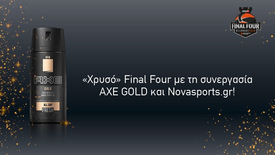 «Χρυσό» Final Four με τη συνεργασία AXE GOLD και Novasports.gr!