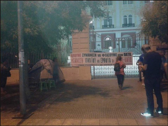 Κατασκήνωσαν, διαμαρτυρόμενοι, έξω από το Υπουργείο Μακεδονίας-Θράκης