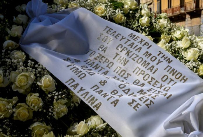 Ποιά είναι η Παυλίνα που έγραψε το πιο συγκινητικό μήνυμα σε στεφάνι στην κηδεία του Κόκκαλη