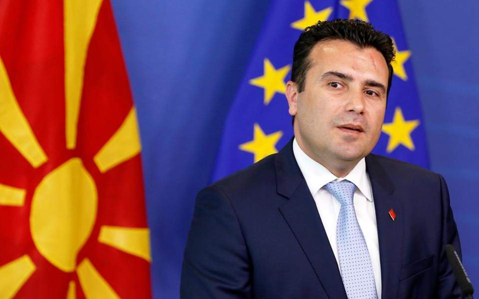 Δημοσκόπηση - ΠΓΔΜ: Προβάδισμα 6,5 μονάδων υπέρ του «Ναι» για τη συμφωνία των Πρεσπών