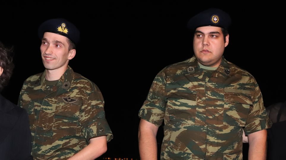 Πότε θα καταθέσουν οι δύο Ελληνες στρατιωτικοί