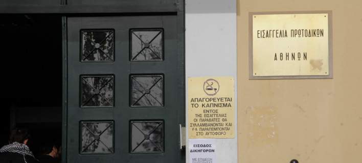 Εισαγγελία Πρωτοδικών Αθηνών: Εκ παραδρομής εστάλη η κλήση σε ανωμοτί κατάθεση στον βουλευτή Παύλο Πολάκη