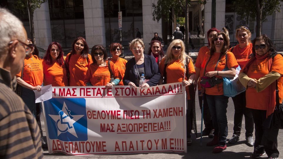 Έξωση από το Ελληνικό σε σύλλογο ατόμων με σκλήρυνση κατά πλάκας
