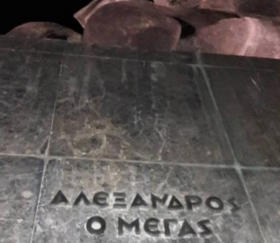 Ντροπή: Βεβήλωσαν το άγαλμα του Μεγάλου Αλεξάνδρου