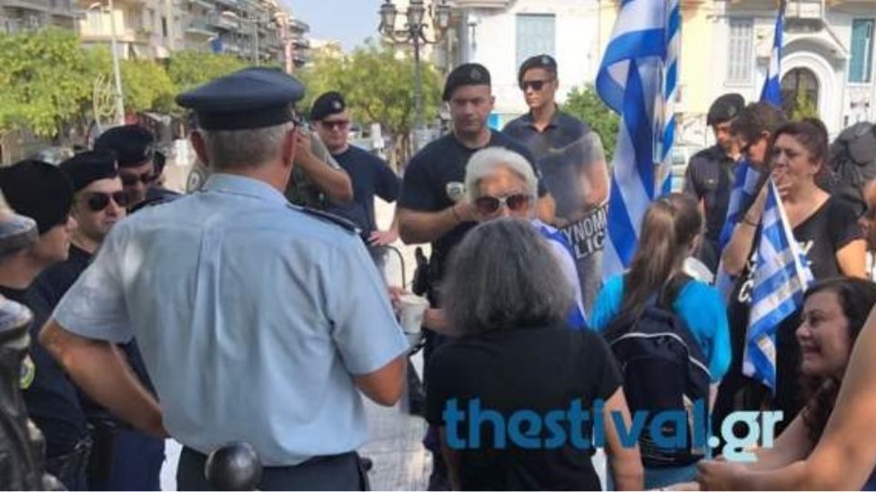 Συγκέντρωση διαμαρτυρίας έξω από το Υπουργείο Μακεδονίας - Θράκης