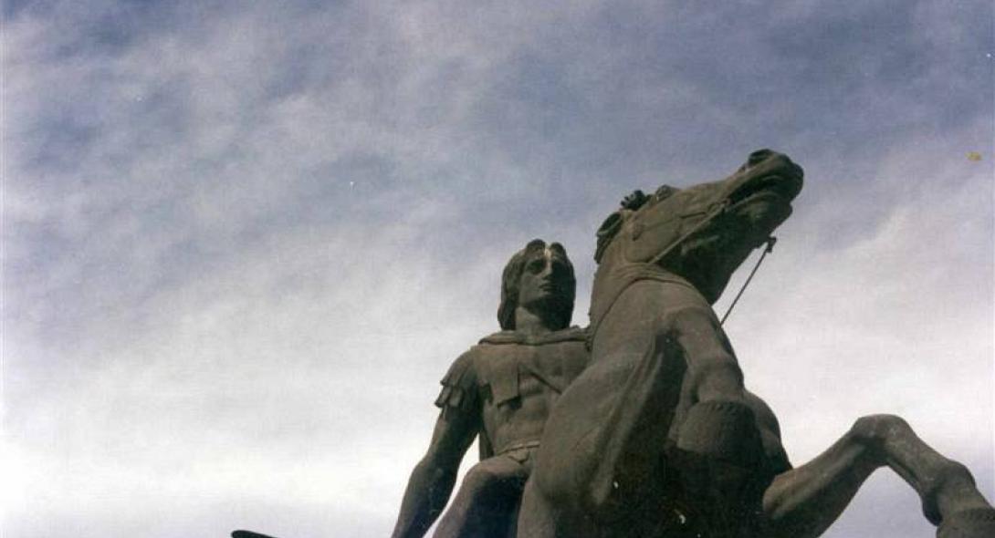 Θεσσαλονίκη : Προσυγκεντρώσεις για το συλλαλητήριο για τη Μακεδονία - Στις 7 το ραντεβού στο άγαλμα του Μεγάλου Αλεξάνδρου