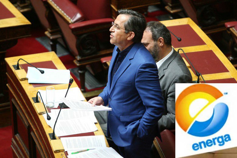 Ν. Νικολόπουλος: "Οι εξελίξεις γύρω από την υπόθεση ENERGA με δικαιώνουν απόλυτα"