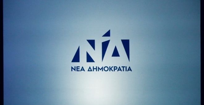 ΝΔ: "Θα εξηγήσει ο Τσίπρας τι εννοεί ο Καμμένος για χρηματοδότηση της Κυβέρνησης από τον Σόρος";