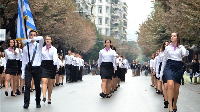 Τελείωσε η μαθητική παρέλαση στην Αθήνα