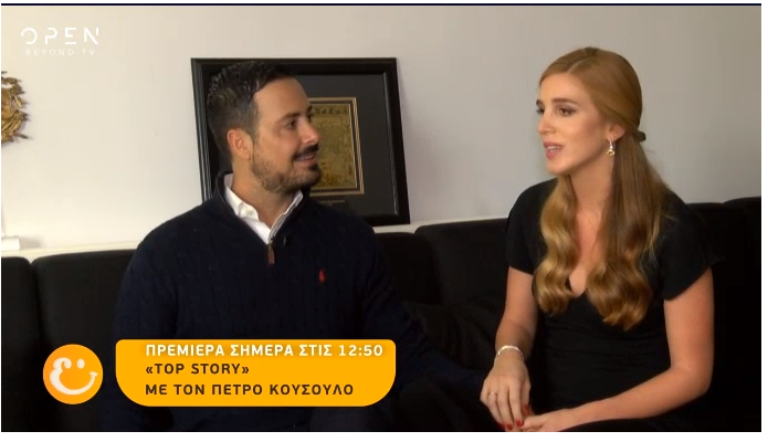 Πέτρος Κουσουλός: Ο γάμος με την Όλγα Ζαρειφοπούλου, η κόρη τους και τα νέα τηλεοπτικά βήματα