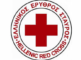 Νέος Πρόεδρος Κεντρικού Διοικητικού Συμβουλίου Ελληνικού Ερυθρού Σταυρού
