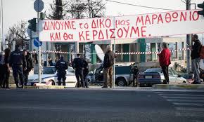 Οι πυρόπληκτοι διαμαρτύρονται στο Μαραθώνιο της Αθήνας