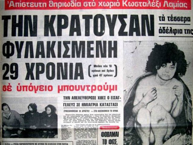 Σαν σήμερα: Η απίστευτη ιστορία της Ελένης του Κωσταλέξι που ζούσε επί 29 χρόνια κλεισμένη σε μπουντρούμι