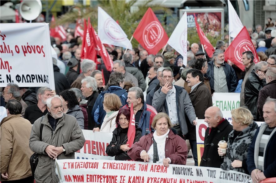 Πορεία συνταξιούχων στο κέντρο της Αθήνας: Ζητούν κατάργηση του νόμου Κατρούγκαλου