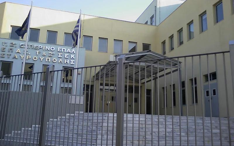 Θεσσαλονίκη: Άγριο ξύλο σε σχολείο στην Καλαμαριά – Τραυματίστηκε ένας μαθητής