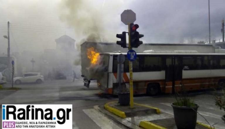 Πικέρμι: Λεωφορείο του ΚΤΕΛ τυλίχθηκε στις φλόγες! Έπαθαν σοκ οι επιβάτες