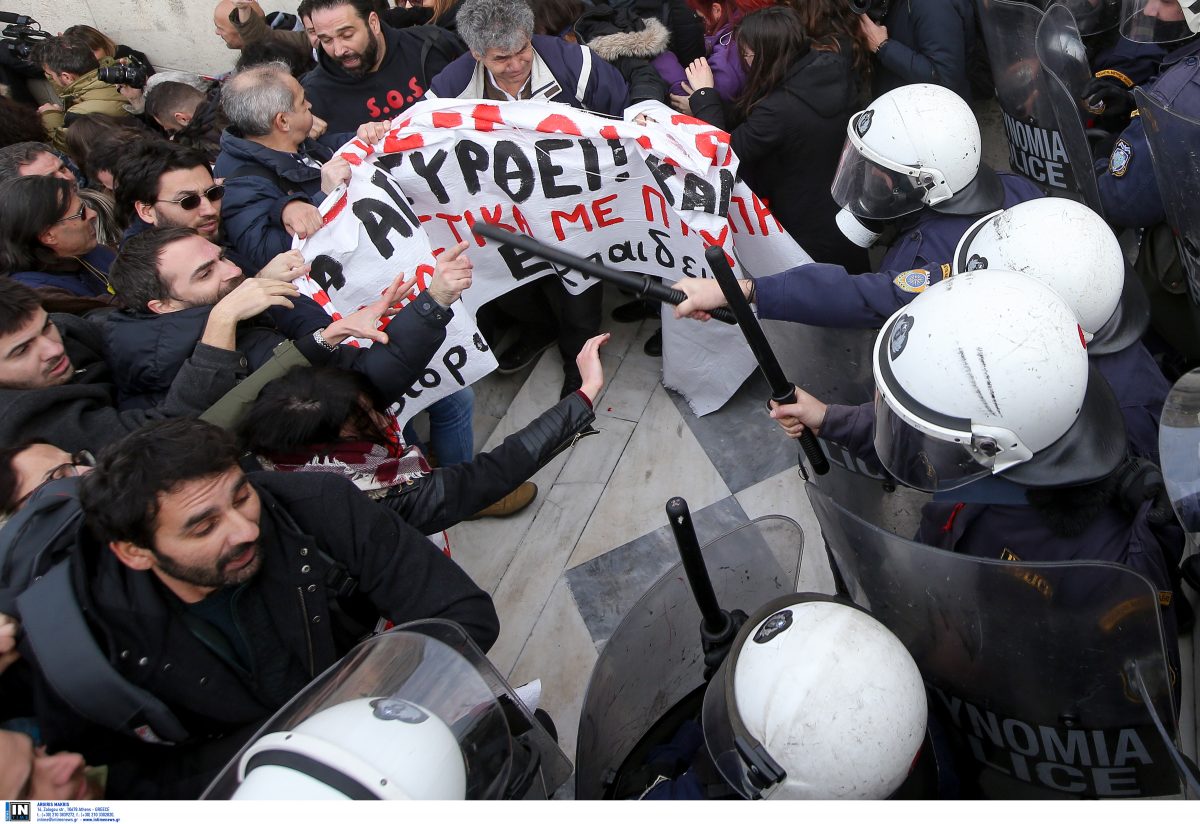 Πορεία των εκπαιδευτικών στο κέντρο της Αθήνας με επεισόδια και χημικά