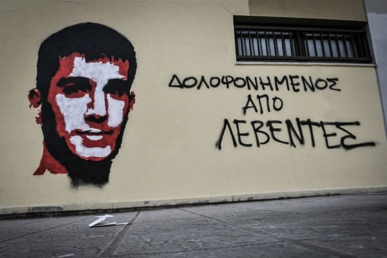 Υπόθεση - Βαγγέλης Γιακουμάκης : Στις 8 Φεβρουαρίου 2019, καταδικάζονται οι κατηγορούμενοι