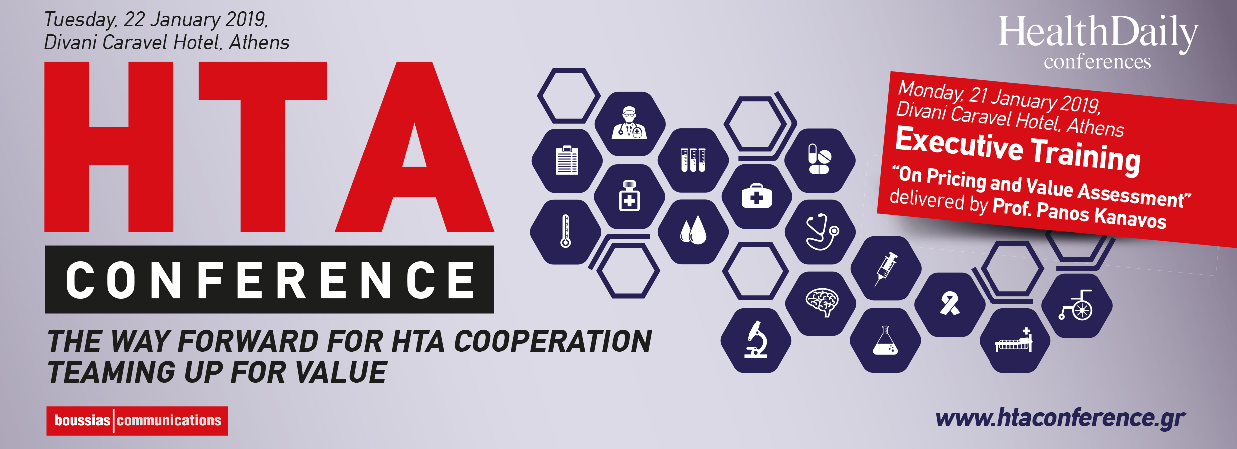 HTA Conference 2019: «Συνάντηση Κορυφής» για την Αξιολόγηση των Τεχνολογιών Υγείας  με ζητούμενο την εφαρμογή του ιδανικού μοντέλου HTA στην Ελλάδα