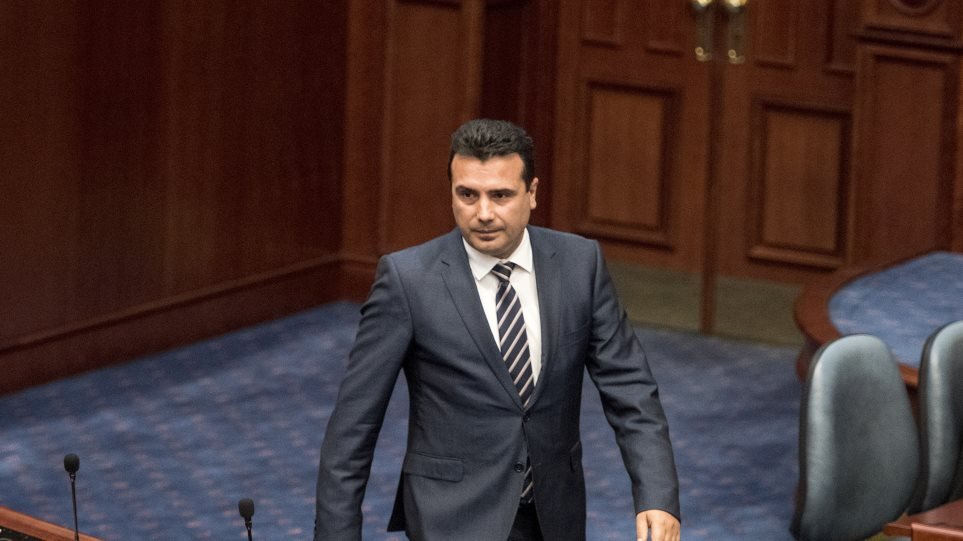 Στριμωγμένος ο Ζάεφ! Αναβλήθηκε η συνεδρίαση στη Βουλή της ΠΓΔΜ για τις συνταγματικές τροπολογίες