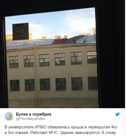 Κατάρρευση πολλών ορόφων στο Πανεπιστήμιο της Αγίας Πετρούπολης