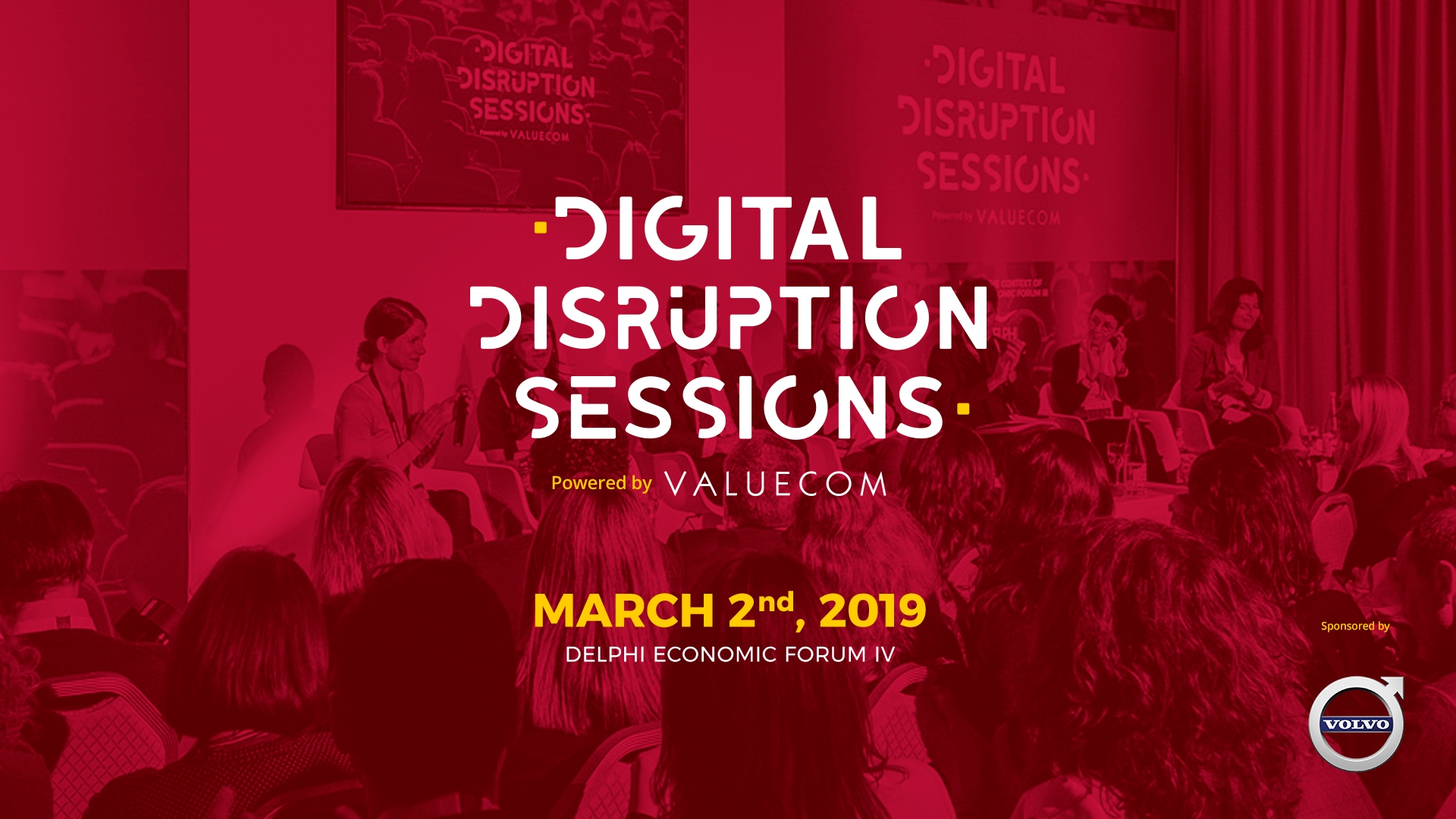 Digital Disruption Sessions II - Η τεχνολογία συναντά το μάρκετινγκ & την επικοινωνία