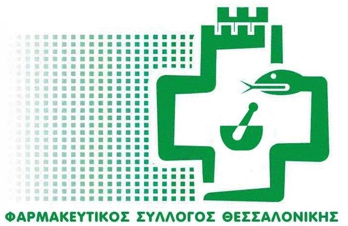 H νέα σύνθεση του διοικητικού συμβουλίου του Φαρμακευτικού Συλλόγου Θεσσαλονίκης