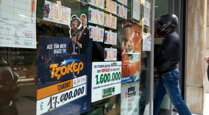 Θεσσαλονίκη: Ένοπλη ληστεία σε πρακτορείο τυχερών παιχνιδιών στη Νικόπολη