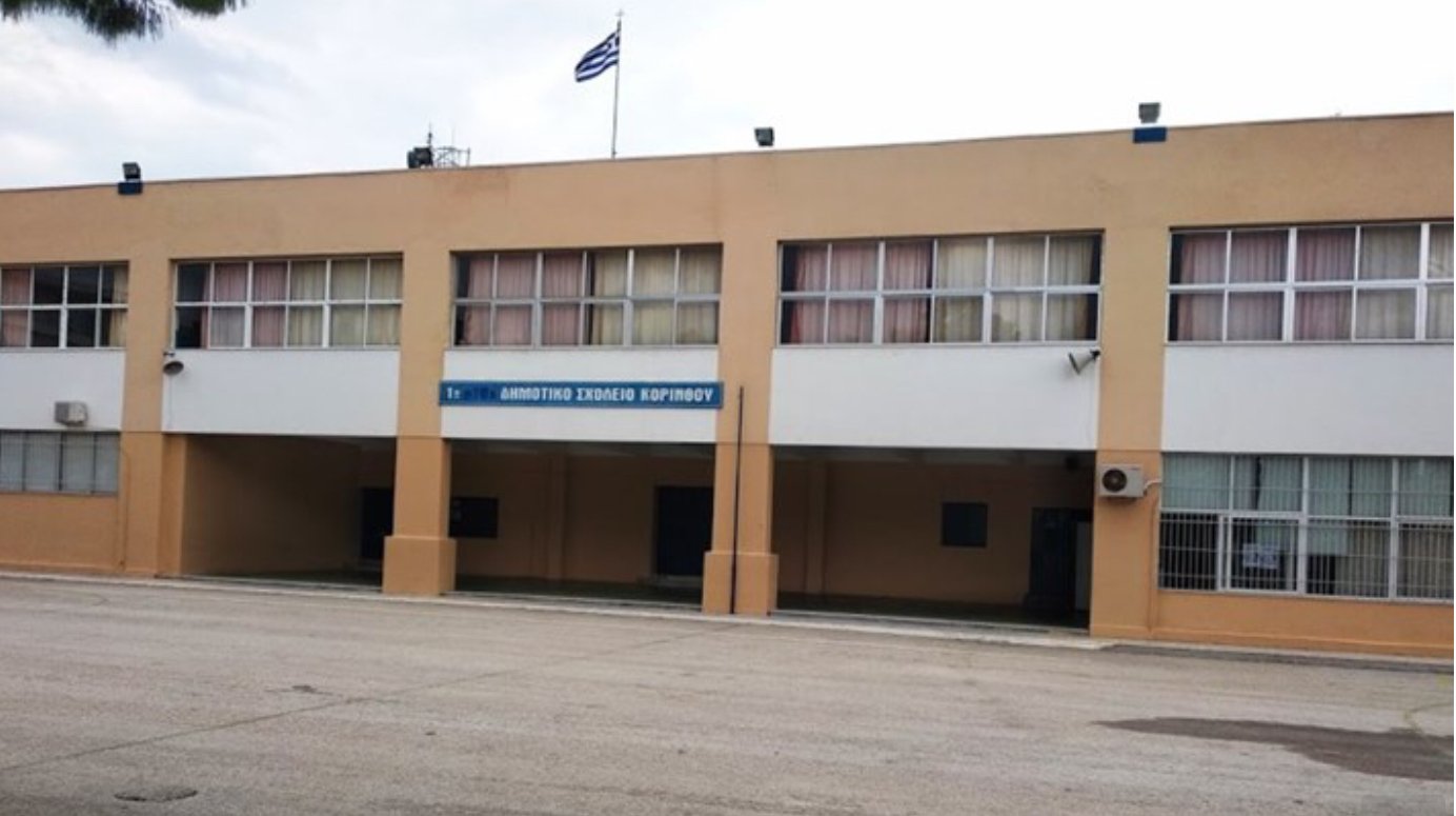 Κλειστό το 1ο Δημοτικό Σχολείο Κορίνθου για την ασφάλεια των μαθητών ενόψει της απολογίας του 35χρονου