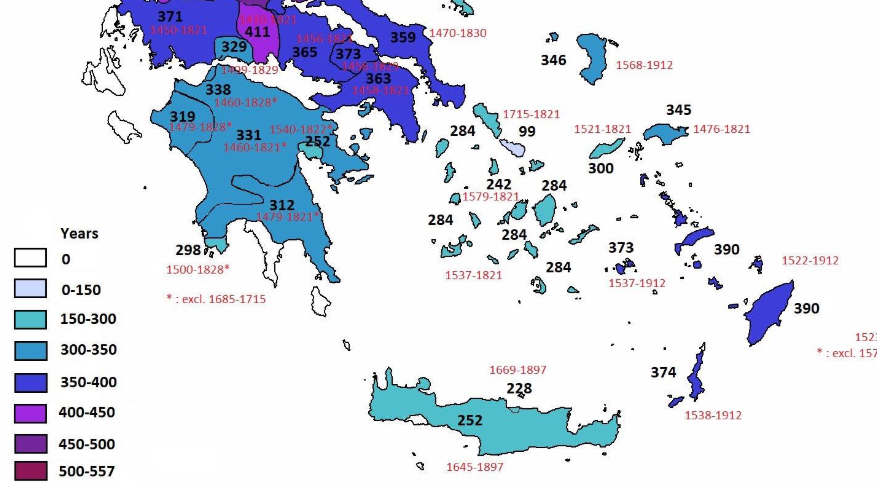 (Photo) Πόσο έμεινε η κάθε περιοχή της Ελλάδας κάτω από τον Οθωμανικό ζυγό