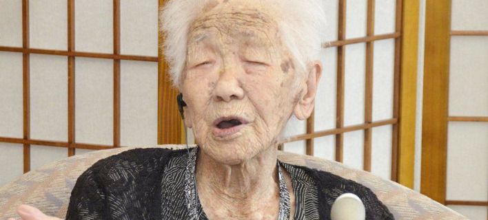 Ο γηραιότερος άνθρωπος του κόσμου είναι μια Γιαπωνέζα 116 ετών