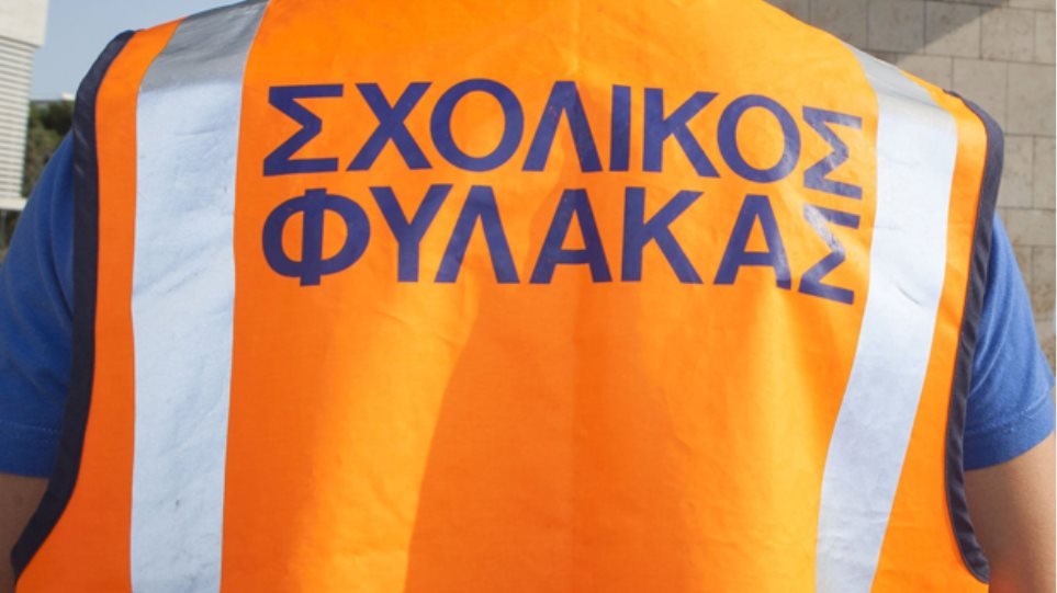 ΠΟΕΔΗΝ: Καταγγέλλει «προεκλογικό ρουσφέτι ΣΥΡΙΖΑ» με 526 σχολικούς φύλακες