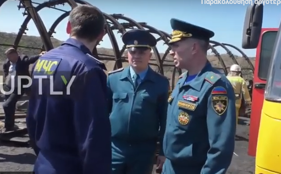 Ουκρανία: Τρεις νεκροί και 14 αγνοούμενοι μετά την έκρηξη αερίου σε ανθρακωρυχείο