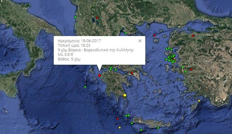Σεισμός: Ταρακουνήθηκε η Πελοπόννησος