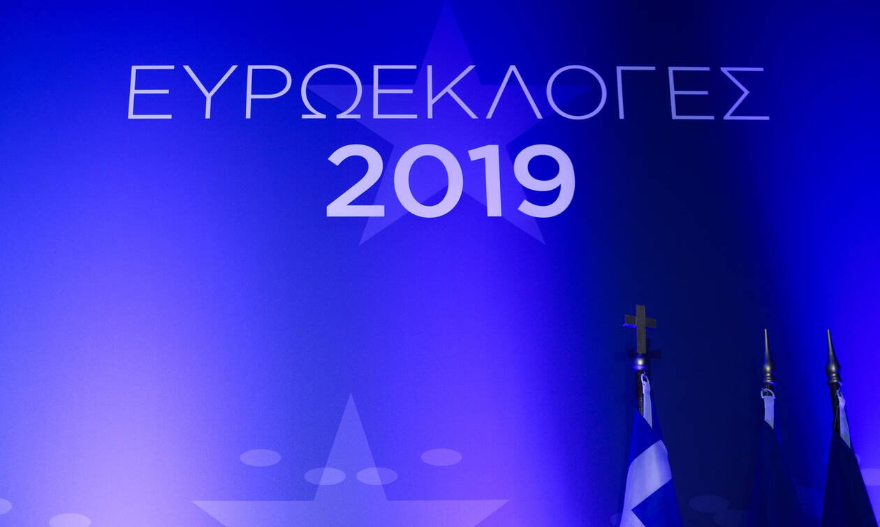 Δημοσκόπηση: Η ΝΔ "πατάει" τον ΣΥΡΙΖΑ για 7 μονάδες