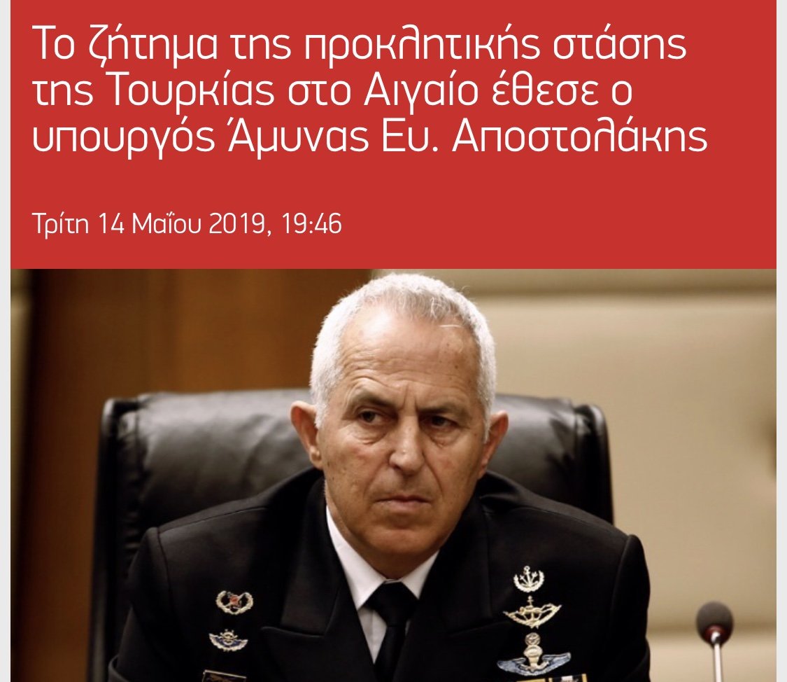Το ζήτημα της προκλητικής στάσης της Τουρκίας στο Αιγαίο έθεσε ο υπουργός Άμυνας Ευ. Αποστολάκης