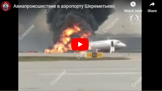Φονική φωτιά σε αεροπλάνο της Aeroflot στην Μόσχα!