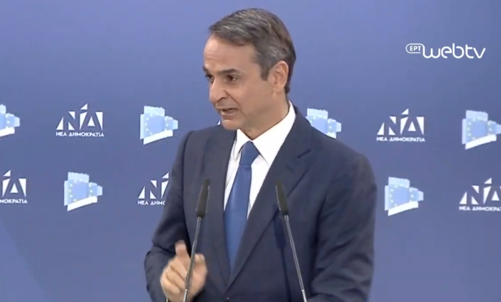 Κ. Μητσοτάκης: "Μόλις ηττηθεί στις ευρωεκλογές, να παραιτηθεί αμέσως ο Αλ. Τσίπρας"