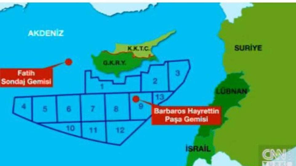Προκλητική ξανά η Τουρκία: Παρουσίασαν χάρτες με την κυπριακή και ελληνική ΑΟΖ σαν «τουρκική υφαλοκρηπίδα»