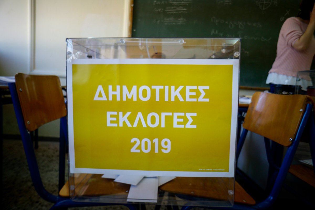 Δημοτικές εκλογές 2019: Οι πρώτοι σε σταυρούς στον δήμο Αθηναίων