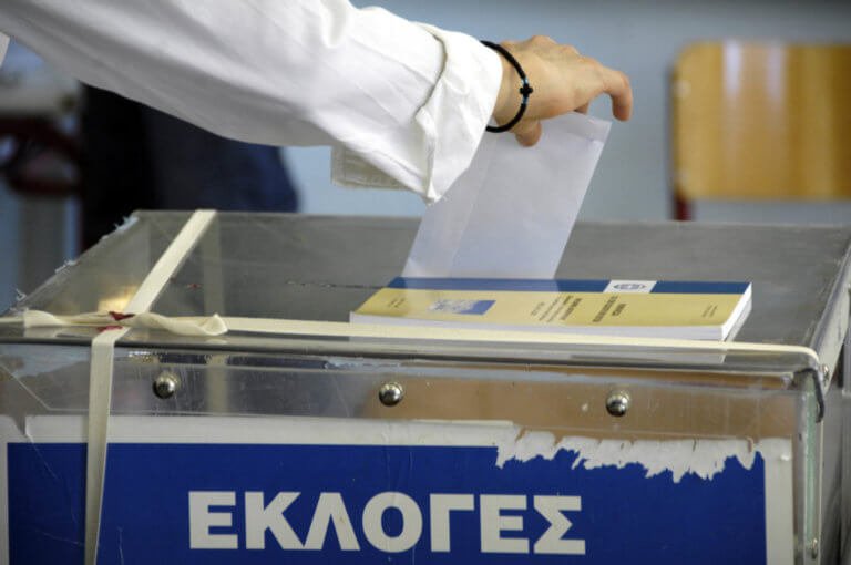 Ευρωεκλογές: Πρώτη και στους Έλληνες του εξωτερικού η ΝΔ - 15,28% ο ΣΥΡΙΖΑ